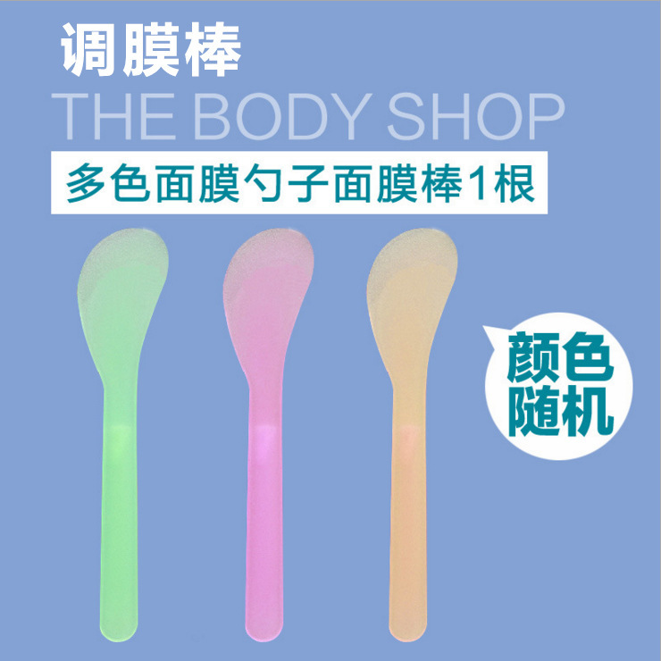 Makeup tools makeup stick mask spoon mask stick diy plastic