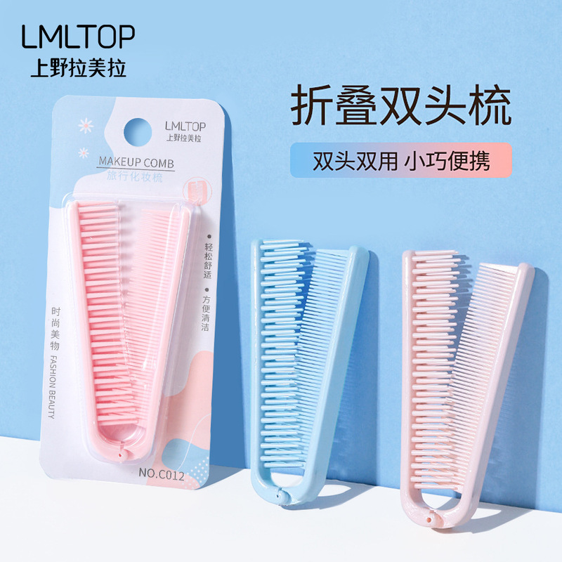 Lamela Folding Small Comb, Portable Women's Special Long Hair Folding Smoothing Comb, Travel Special Hairdressing Comb