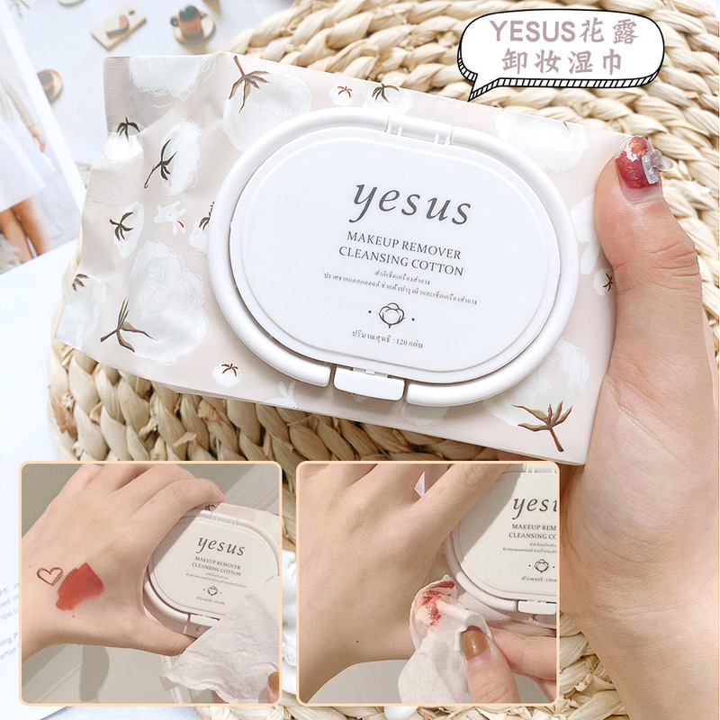 Thailand YESUS Disposable Lazy Makeup Remover Wipes Gentle Eye, Lip, Face Cotton 120 Tablets