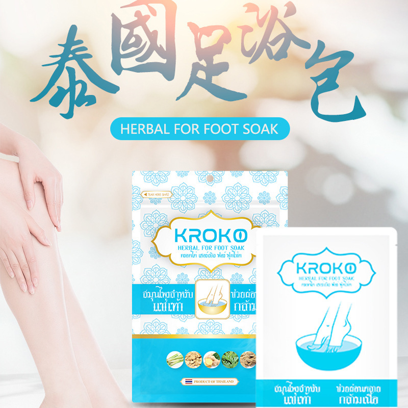 Thailand KROKO foot bath bag KR to repel cold and warm up the body to regulate sub-healthy sleep with cold hands and feet