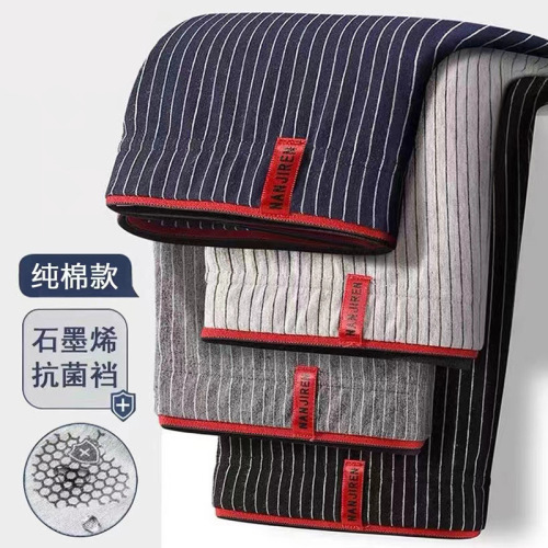 Men's underwear, men's pure cotton boxer briefs, breathable large size mid-waist boxer briefs, high-end pants for boys, men's pants