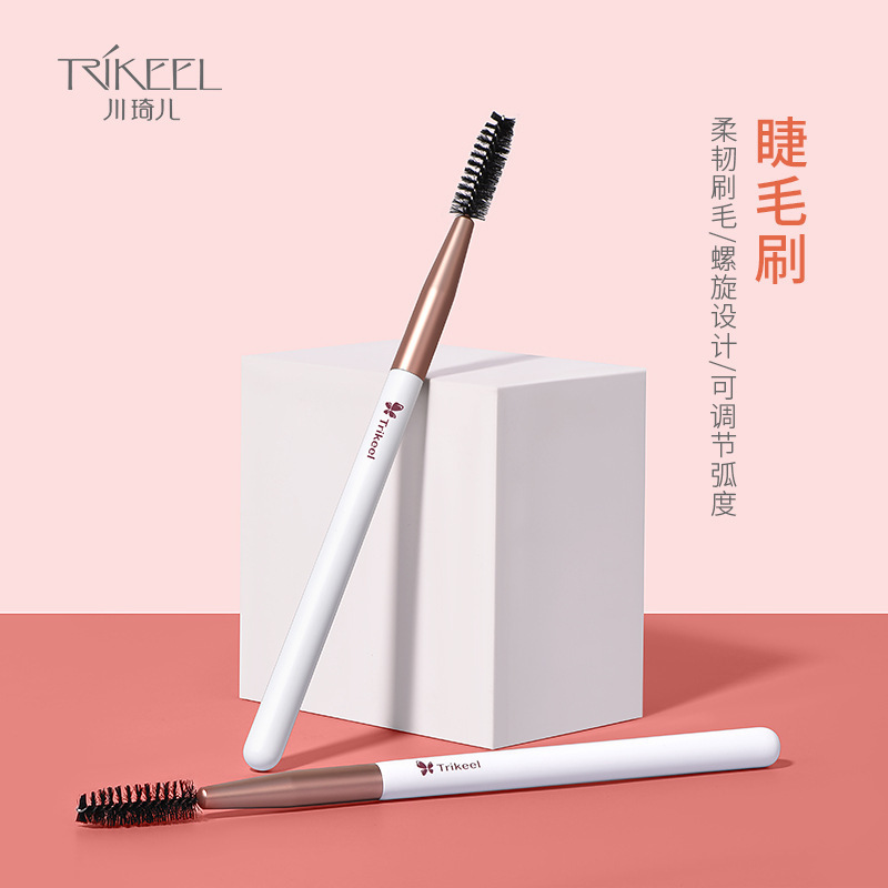 Chuan Qier long pole spiral eyelash brush eyelash curl eyebrow brush bendable brush head eyebrow comb makeup tool