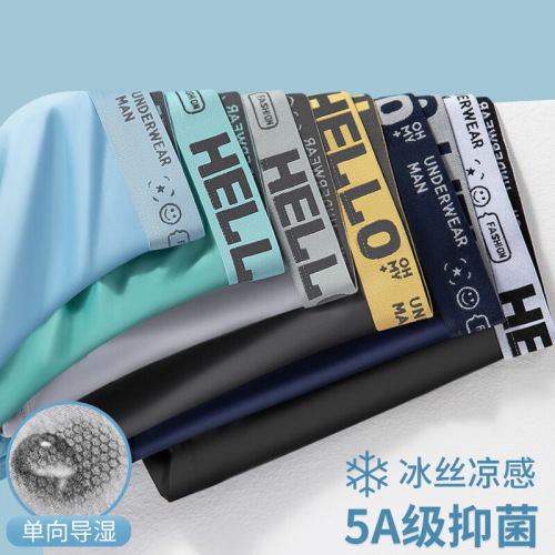 Men's underwear ice silk boys' boxer briefs pure cotton antibacterial youth sports large size boxer briefs