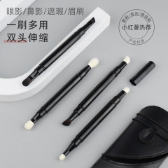 New double-ended eye shadow portable retractable makeup brush black wool animal hair Cangzhou Qingxian pure white makeup brush