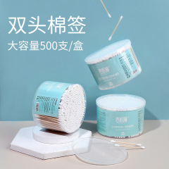 Maioli sanitary disposable cotton swabs makeup remover cotton swabs double-ended cosmetic stick wooden stick