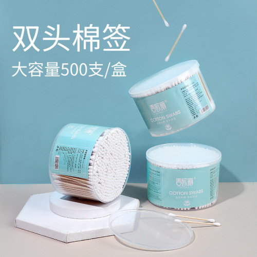 Maioli sanitary disposable cotton swabs makeup remover cotton swabs double-ended cosmetic stick wooden stick