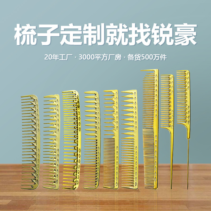 New electroplated hairdressing comb pointed tail comb Tony Gai hairdresser hair cutting comb hairdressing comb