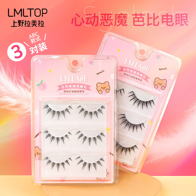 LMLTOP Devil False Eyelashes 3 Pairs Natural Sunflower Fairy One Piece Comic Eyelashes SY901