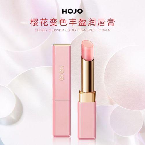 HOJO8042 pink and discolored, plump and moist lips, popular and non-drying, pregnant women can use small pink tube lipstick for girls