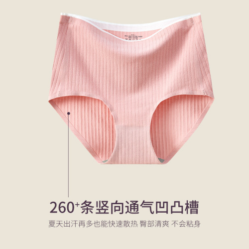 Suitable for girls with big hips, underwear that does not pinch the buttocks, non-pinching buttocks, but does not pinch the thighs, all pure cotton briefs