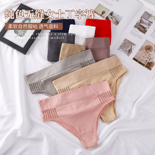 Sewn underwear women's thong sports sexy comfortable breathable hollow design women's briefs