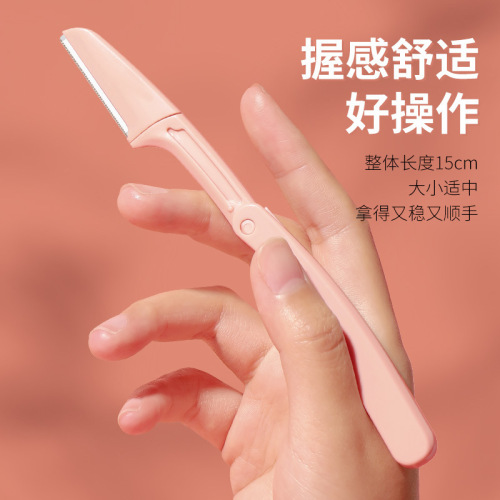 GECOMO GuaShua Folding Eyebrow Trimmer, Anti-Scratch Eyebrow Shaper Blade, Three Pack for Beginners