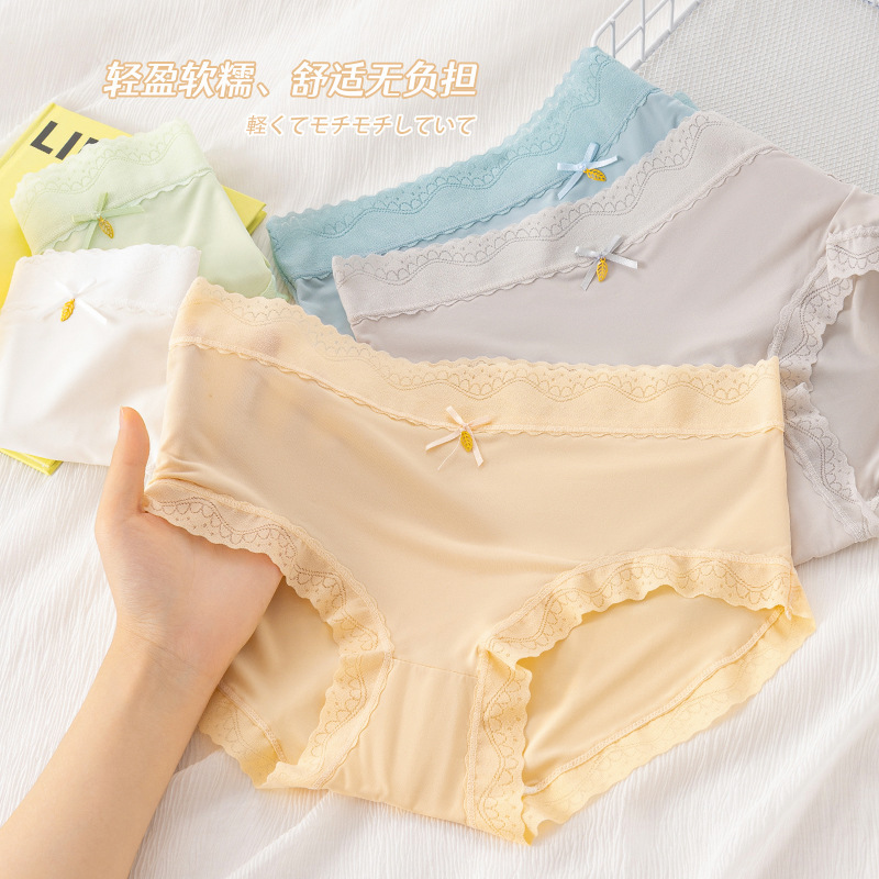 Seamless women's underwear ice silk mid-waist Japanese mid-waist cream summer nude girl panties