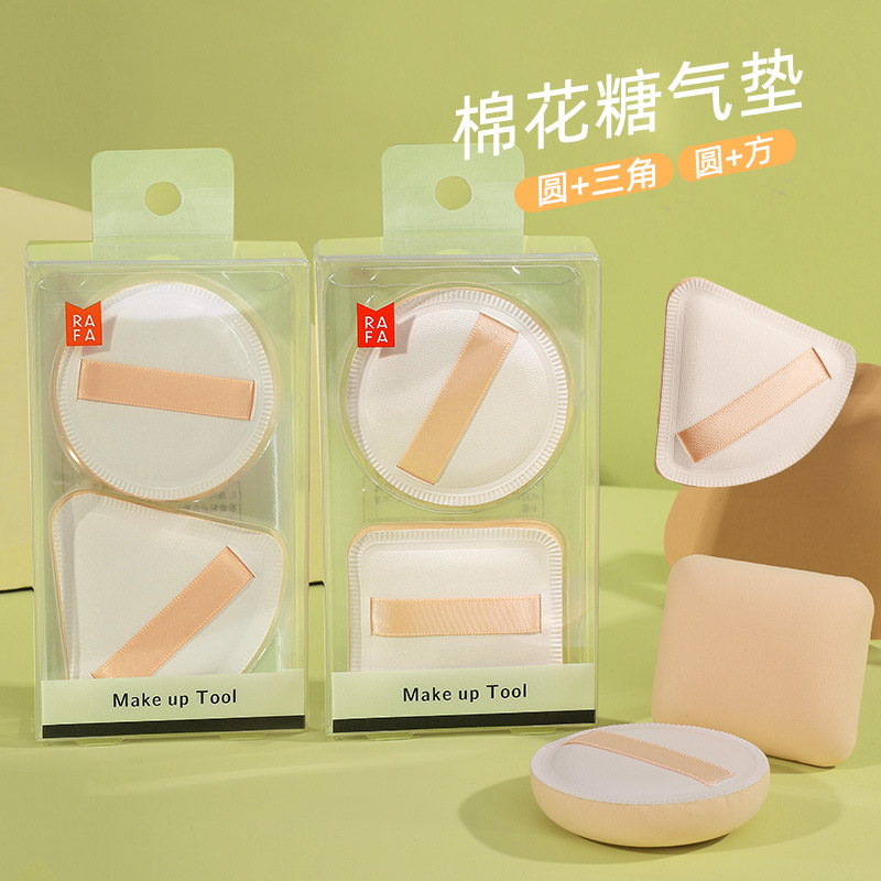 Lafa Marshmallow Air Cushion Powder Puff Triangular Sponge Powder Puff Does not eat powder cake and liquid foundation special beauty egg 19100