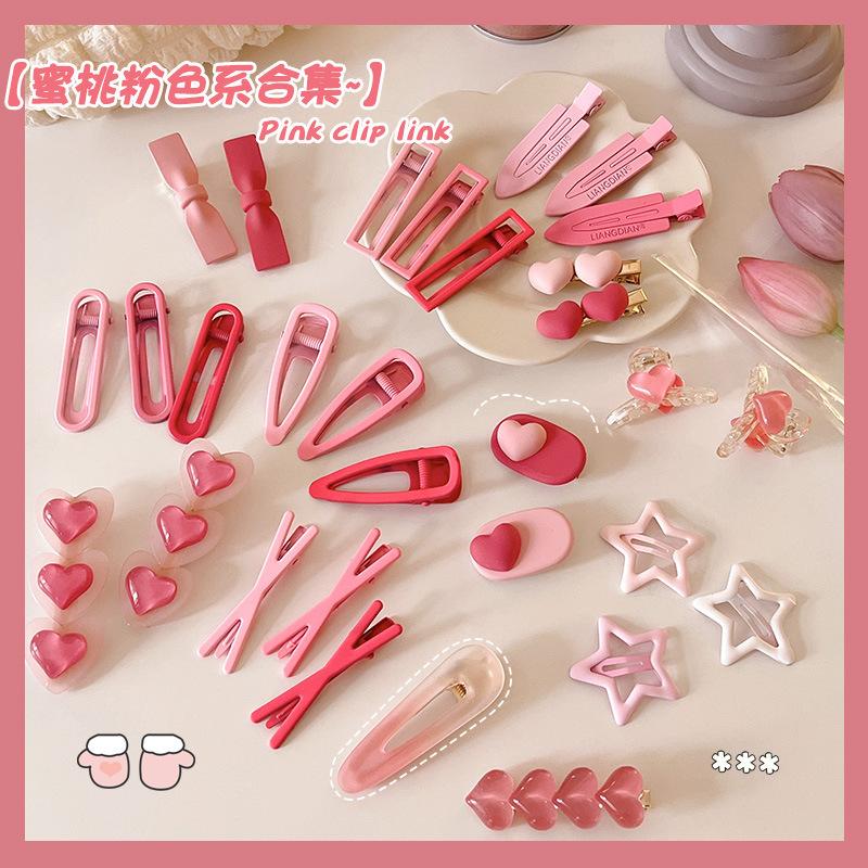 Girly pink small hairpin female side duckbill one-word hairpin headdress cute bangs broken hair bb hairpin