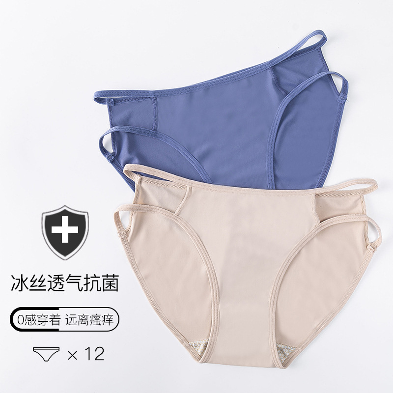 Ice Silk Seamless Underwear for Women Sexy Breathable and Comfortable Butt Raising Low Waist Solid Color Large Size Women's Underwear