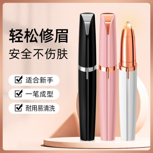 Electric eyebrow trimmer lipstick rechargeable electric eyebrow trimmer nose hair trimmer ladies eyebrow trimmer pen hair removal and shaving