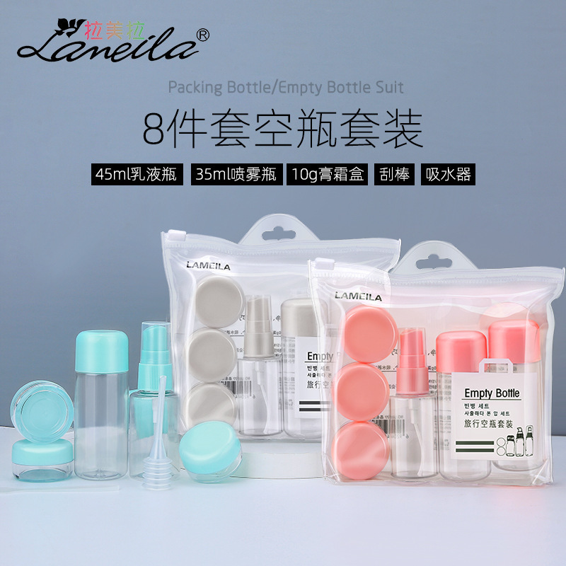 Lamela 8-piece travel cosmetic bottle set, spray bottle and refill bottle, facial cream box and stick with storage bag LA1077