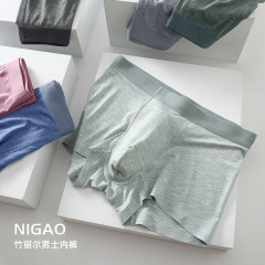 New Zhulier breathable men's underwear 60S modal breathable pants trendy men Morandi color ins boxer briefs