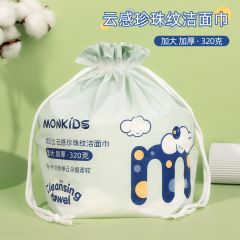 Mengbeibi Disposable Face Washing Towel 320g Pure Cotton Thickened Pearl Pattern Beauty Salon Bag Face Cleansing Roll Towel