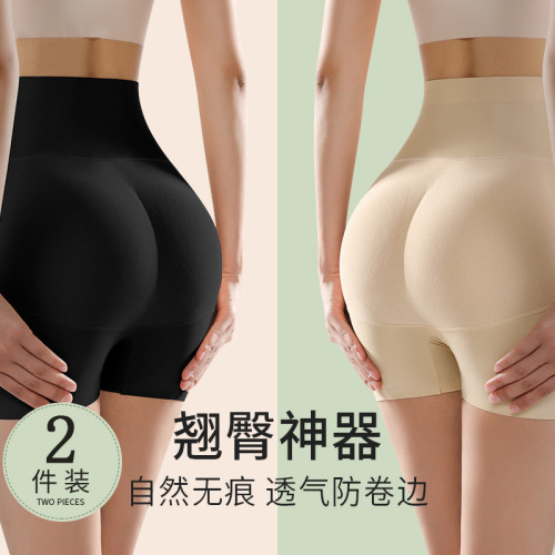 Fake butt, seamless butt lifting panties, women's peach butt, natural style, padded buttocks, plump buttocks, high waist, belly tightening and beautiful buttocks pants