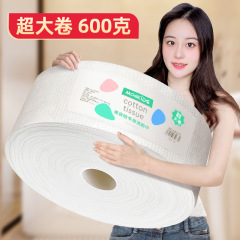 Mengbeibi Face Washing Towel Disposable Beauty Salon Facial Cleansing Towel 600g Pearl Pattern Large Roll Face Washing Cotton Soft Towel