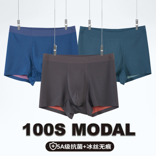 Spring and Autumn Men's Underwear Men's Silk Antibacterial Crotch Breathable 100 Count Modal Boxer Briefs Seamless High Elastic Underwear