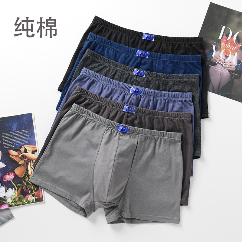 Pure cotton men's underwear wholesale large size personalized mid-waist pants breathable loose solid color new cotton boxer shorts