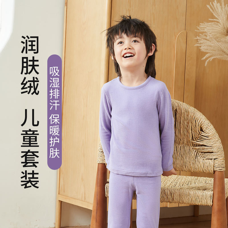 Children's men's warm suit, moisturizing velvet suit, breathable, delicate and soft home clothes, moisture-absorbent silk fiber autumn and winter style