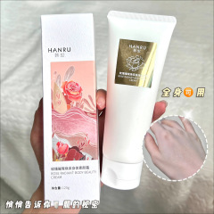 Hanru's Hydrating Body Cream is moisturizing, brightening, refreshing, non-sticky, and can be used all over the body.