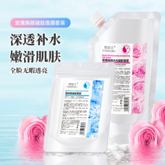 Rose Gel Soft Mask Beauty Salon Exclusive Wholesale Refreshing Moisturizing Soft Mask Powder Mask Powder