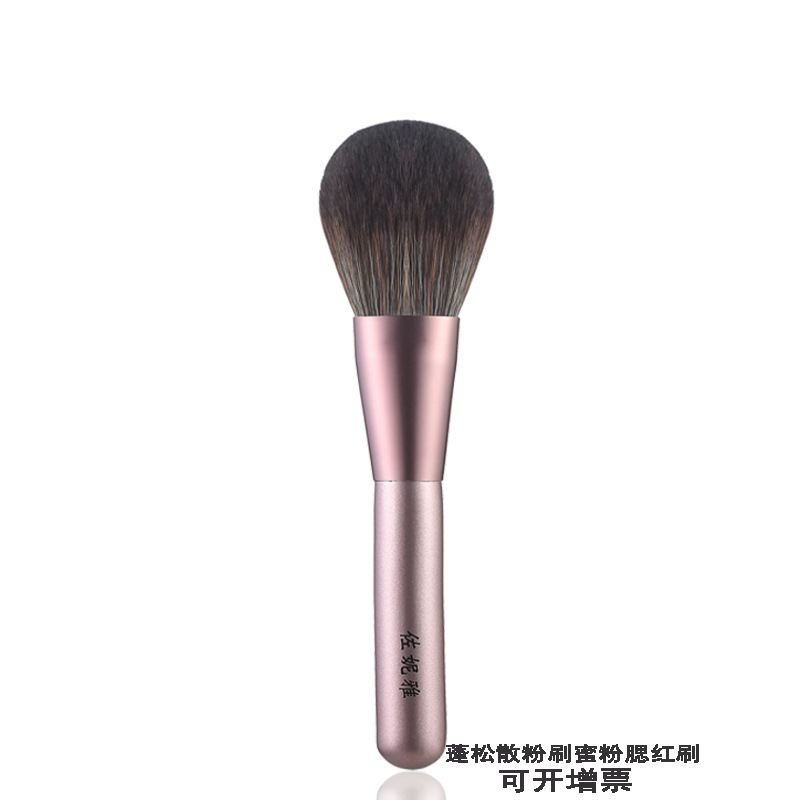 Small Grape Single Makeup Brush Loose Powder Brush Powder Blush Brush Setting Powder Brush Soft Bristles Cosmetic Tools
