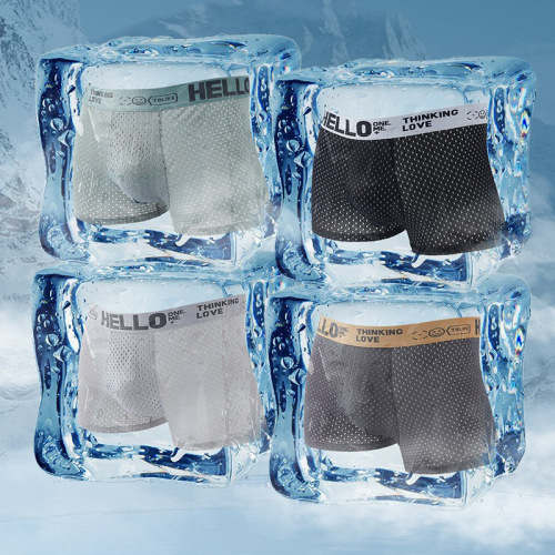 New mid-waist ice mesh breathable men's underwear, skin-friendly, soft and comfortable youth boxers
