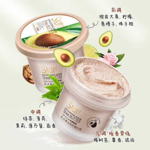 Fenyi Light Shea Butter Cleansing Scrub 100g Body exfoliation cleansing pores skin care product