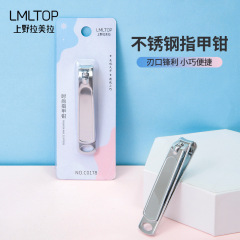 Lamela anti-splash nail clippers stainless steel nail clippers for men and women household compact portable flat mouth sharp manicure knife
