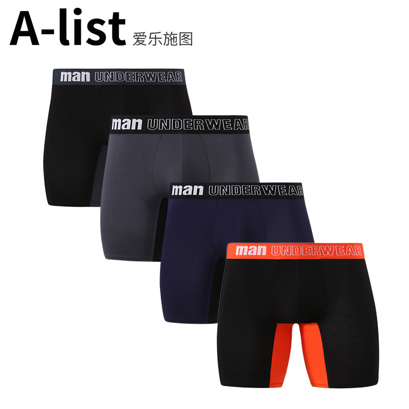Men's Bamboo Fiber Contrast Color Long Underwear Men's Thin Sports Breathable Mid-waist Loose Boxer Briefs Summer