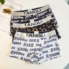 Summer ice-sense underwear for men, ice silk boxer briefs, ultra-thin, breathable, fashionable, printed, trendy, comfortable boxer briefs for men