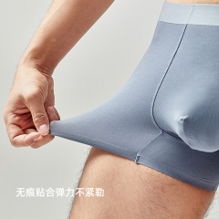 Summer new 80-count modal cotton solid color men's underwear Japanese mid-waist underwear boys' boxer briefs