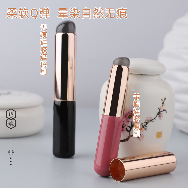 Fingertip-like Q-soft portable round-head silicone lip brush lipstick brush concealer brush Cangzhou Qingxian pure white makeup brush