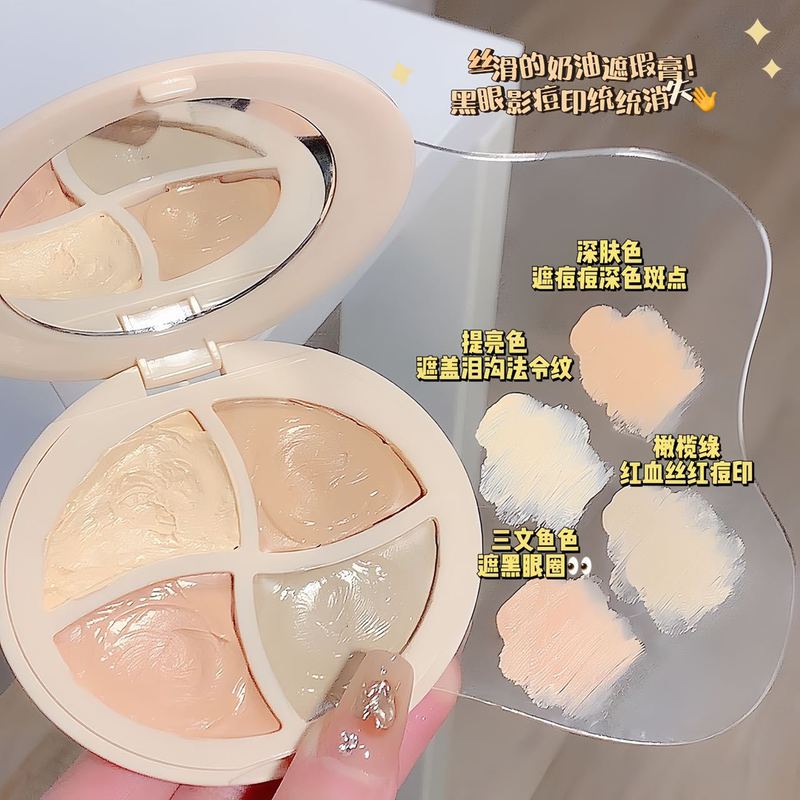 SWEET MINT four-color concealer, moisturizing, covering dark circles, brightening tear troughs, multi-color contouring foundation