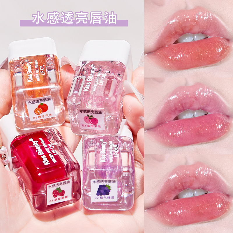 Kiss Beauty watery translucent lip oil, pouty lip student moisturizing lip gloss, pearlescent mirror lip glaze