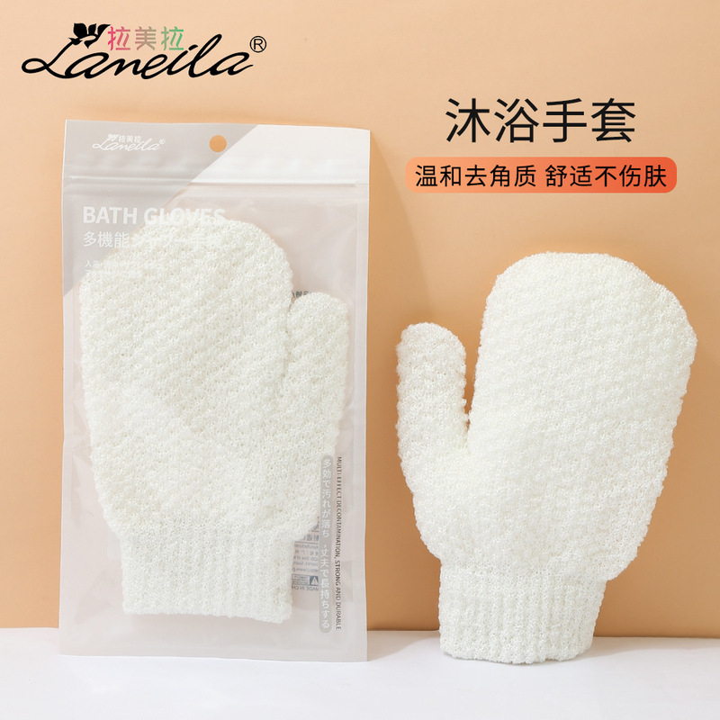 Lamela Bath Gloves Bath Tools Exfoliating Cleansing Bath Bath Supplies Tools C167