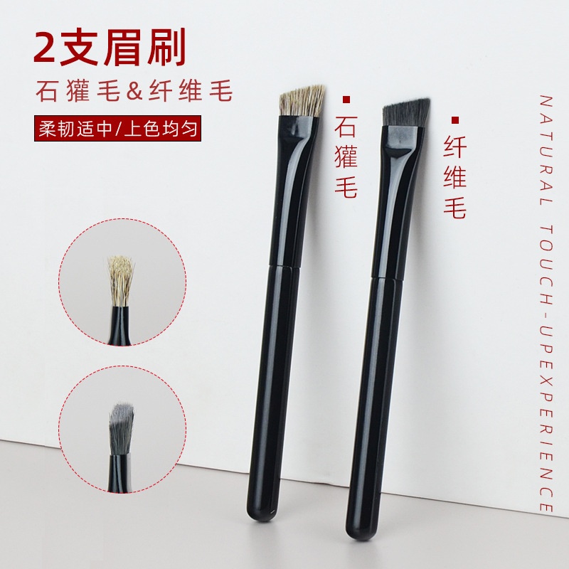 Makeup brush ultra-thin ultra-fine bevel blade animal hair eyebrow brush eyeliner brush beauty makeup single tool brush