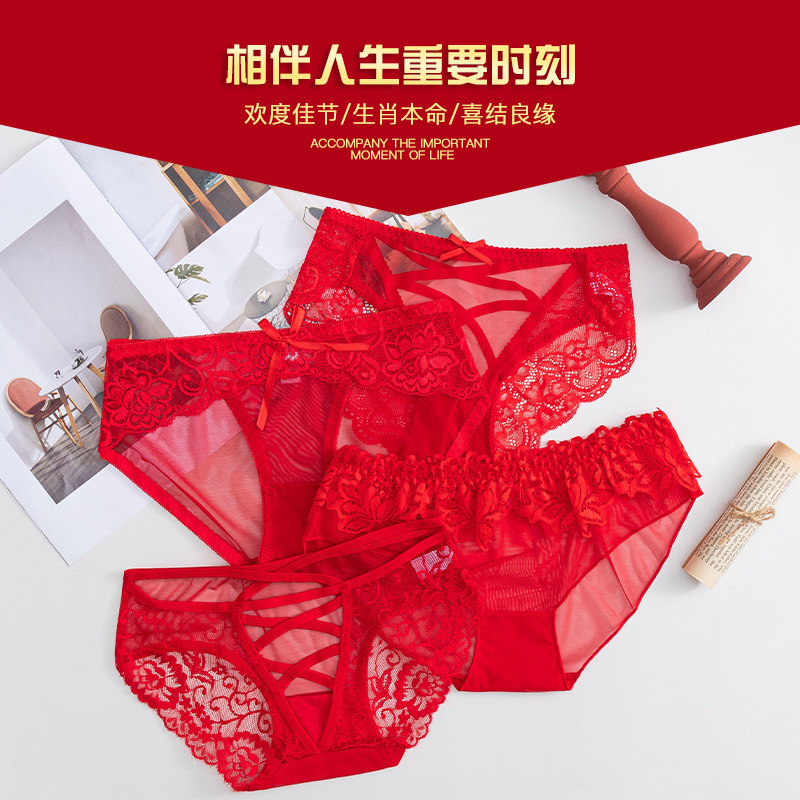 Happy New Year, Zodiac Year Red Underwear for Women, Breathable Hip Lifting, Mid-low Waist, Sexy Lace Good Luck Wedding Underwear for Women
