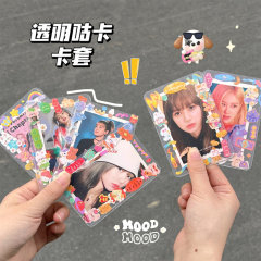 Thickened Transparent Gu Card Cover Photo Protective Cover Sticker Decoration DIY Polaroid Idol Storage Collection Ancient Card