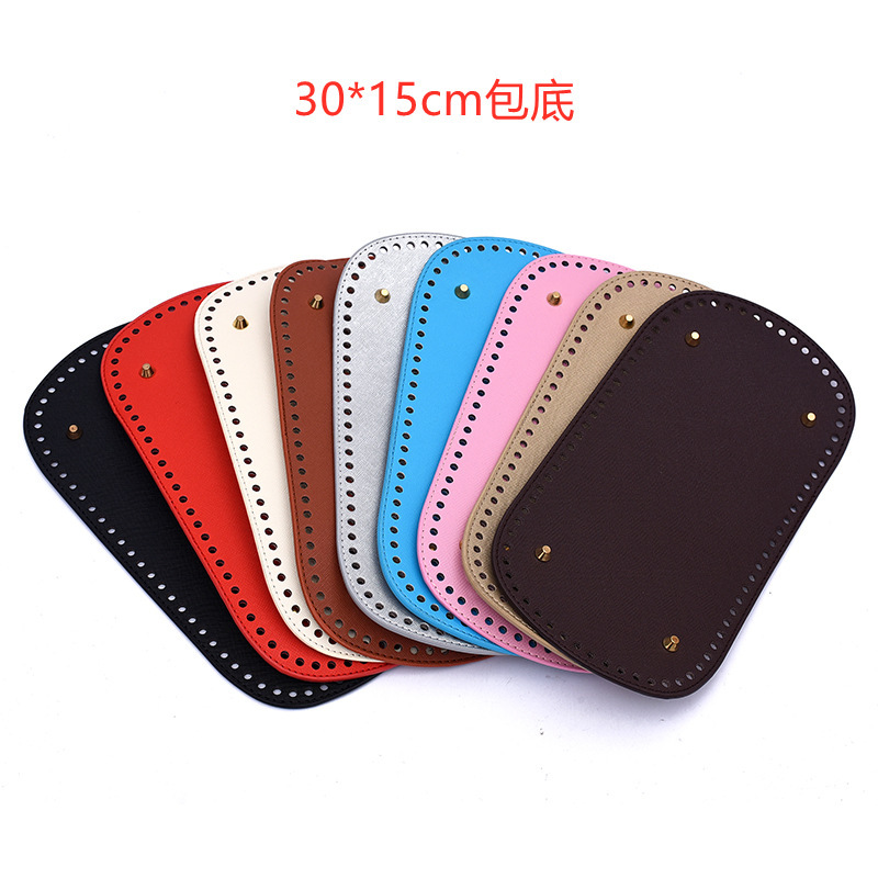 diy hand-woven homemade accessories bag bottom PU leather cloth line crocheted bottom base 30*15