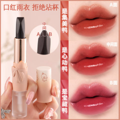 AGAG double-headed three-color lipstick raincoat, whitening, moisturizing, color-locking, not easy to stain matte double-headed lipstick