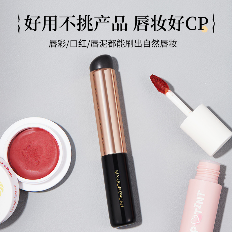 GECOMO Q soft silicone lip brush, round head concealer brush, natural and easy to blend, does not eat powder, portable lip makeup brush