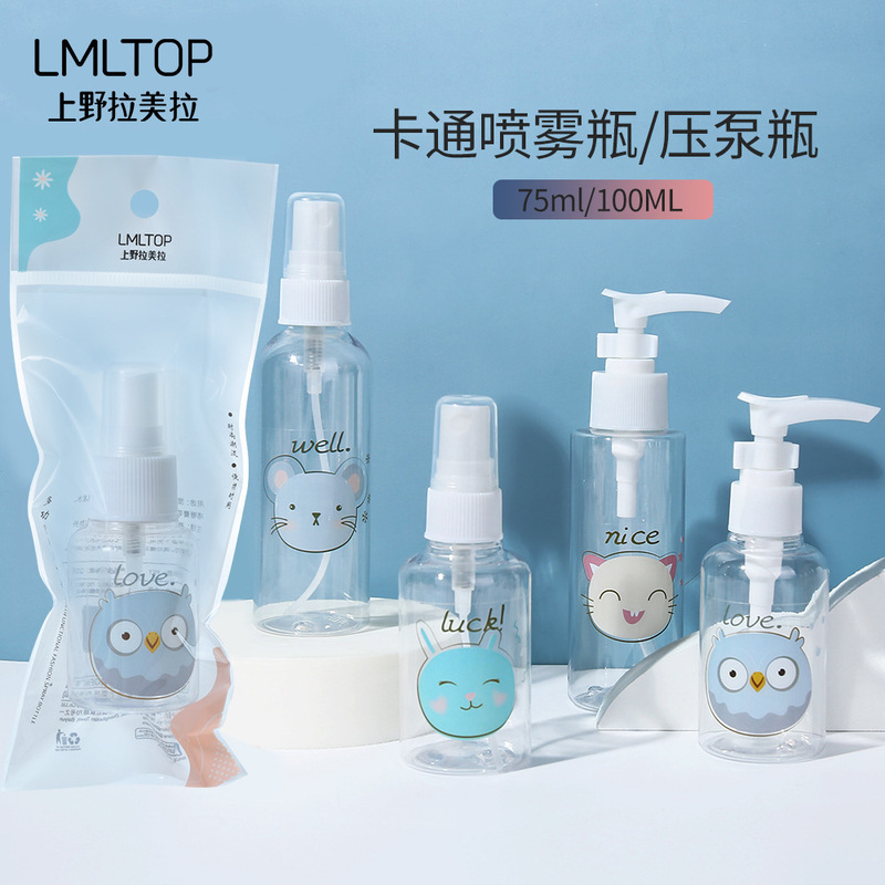 Lamela Cosmetic Dispensing Bottle 50ml Cartoon Travel Empty Bottle Pressure Pump Bottle Lotion Pressure Bottle LM734