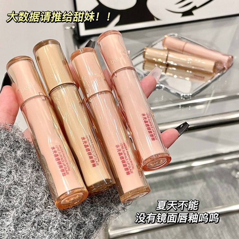 Gegebear Aqua Crystal Lens Lip Glaze is long-lasting, waterproof, non-fading, moisturizing, whitening and easy-to-color lipstick